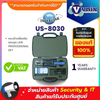 US-8030 LINK กระเป๋าเครื่องมือ ครบชุด LAN PROFESSIONAL SET  By Vnix Group