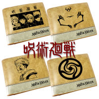 Jujutsu Kaisen กระเป๋าเงินพิมพ์ลายการ์ตูนสำหรับเด็กหญิงเด็กชายชายและหญิงหนัง PU มีซิปคลิปเงินอนิเมะเด็กกระเป๋าเงินใส่เหรียญทรงสั้น Dompet Koin Dompet Koin กระเป๋าเก็บบัตรเสื้อยืด0000