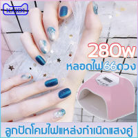 KAIDI เครื่องอบเล็บ อุปกรณ์ทำเล็บเจล เครื่องอบเล็บเจล เครื่องอบสีเจล ที่อบเล็บเจล เครื่องอบเล็บgel เครื่องทำเล็บ อบเล็บเจล ที่อบเล็บ เครื่องอบเล็บ500w uv nail lamp เครื่องอบเล็บ mini เครื่องอบเจล เครื่องอบเล็บ sun ของแท้