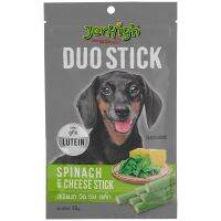 Jerhigh Duo Stick Spinach with Cheese Stick 50 g เจอร์ไฮ รสผักโขมสอดไส้ชีส ขนาด 50 กรัม