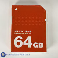 (พร้อมส่ง) หนังสือ นิตยสาร 64GB (สภาพใหม่90%) 64 Eminent Creatives from Great Britain