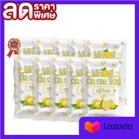 Lemon สบู่บักนาวโซบ สบู่ขัดผิว ผลัดเซลล์ผิวให้ดูกระจ่างใส  ตัวนี้จี๊ดสุด ขนาด100กรัม ( 10 ก้อน)