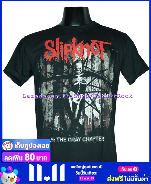 เสื้อวง-slipknot-เสื้อยืดวงดนตรีร็อค-เสื้อร็อค-สลิปน็อต-skt1426-ส่งจากไทย