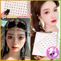 Thai dee คริสตัสติดตา แต่งหน้า เพชรแต่งหน้า ติดผม มีกาวในตัว สติ๊กเกอร์ติดหน้า  Eye sticker