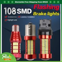 108SMD T20 1156 1157 T15 ไฟ LED เลี้ยวหลอดไฟเบรคย้อนหมอกรถ