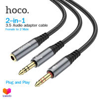 Hoco UPA21 สายแปลงหูฟัง Aux Splitter Female to 2 Male สายยาว 25 เซ็นติเมตร สำหรับ หูฟัง PC Notebook Tablet มือถือ 2 in1 3.5 Headset Audio Adapter Cable