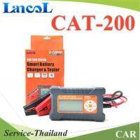 เครื่องชาร์จแบตเตอรี่ 3A และ เครื่องทดสอบแบตเตอรี่ CAT-200 2 in 1 หน้าจอ LCD รุ่น Lancol-CAT-200