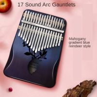 【YF】 Protable 17 Keys Kalimba Thumb Made By Board High-Quality Wood Mahogany Musical Instrument