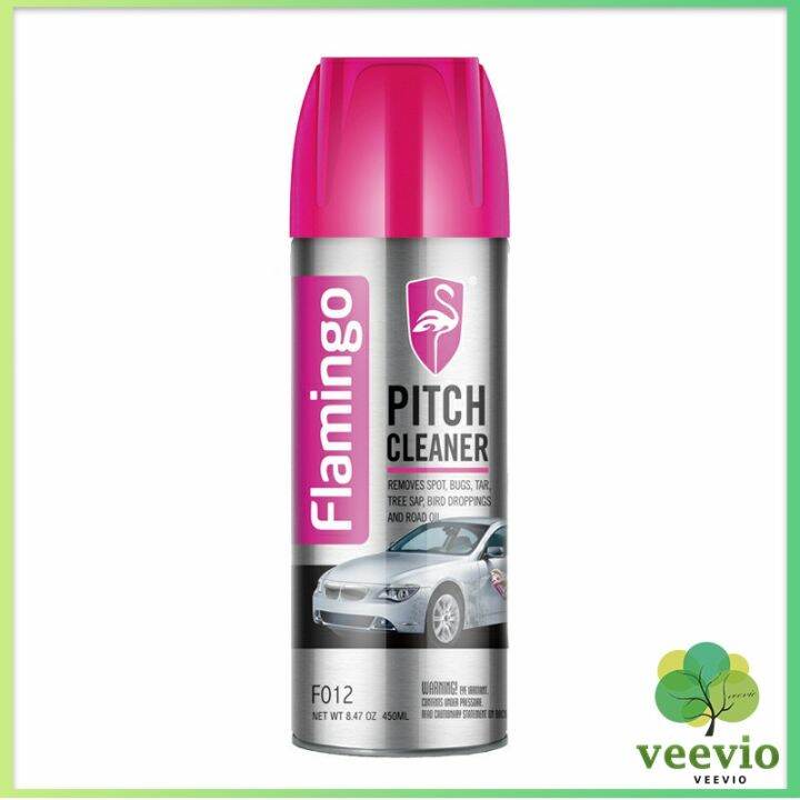 veevio-น้ำยาล้างยางมะตอย-450ml-ทำความสะอาด-คราบสกปรก-สีรถยนต์-automotive-care