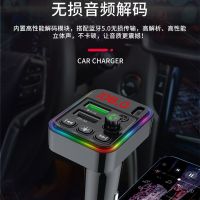 [COD] Car Bluetooth Transmitter Lossless Music MP3 Converter USB Charger