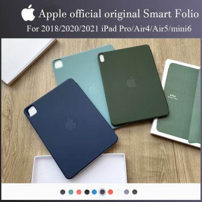 Official Original Case for iPad Pro 11 Magnetic Pro 12.9 Case 2021 for Apple ipad Air 4 5 10.9 Mini 6 5 2022 Smart case Cover