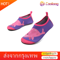 Coolloog รองเท้าเดินชายหาดสำหรับเด็ก รองเท้าน้ำพิมพ์ลายโลกใต้น้ำ รองเท้าว่ายน้ำ รองเท้าดำน้ำ รองเท้าเที่ยวทะเล kids water shoes ส่งจากกรุงเทพ