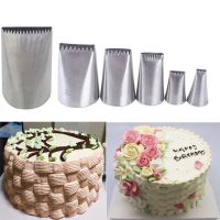 【CW】 1/3/5/6Pcs Icing Piping Nozzle Basket Weave Pastry Tips Decorating Tools