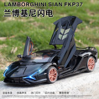 (กล่องยึด) รถ1:24อัลลอยโมเดลรถ Lamborb Lightning เปิดประตูพร้อมคอลเลกชันของขวัญเสียงและแสงแบบดึงกลับ