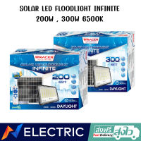 โคมไฟ ฟลัดไลท์ โซล่าห์เซลล์ อินฟินิต RACER SOLAR LED FLOODLIGHT INFINITE 200w , 300w 6500K