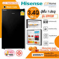 ส่งฟรี Hisense ตู้เย็น 1 ประตู 95 ลิตร ขนาด 3.4Q รุ่น ER-92B สีดำและ RR121D4TGN สีเงิน รับประกันตัวเครื่อง  3 ปี คอม 12ปี สีดำ มีฉลากประหยัดไฟเบอร์5 CS Home