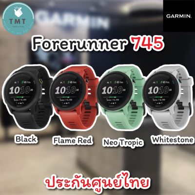 Garmin Forerunner 745 นาฬิกาวิ่ง ไตรกีฬา GPS สามาร์ทวอทช์ วัดออกซิเจนในเลือด ✅รับประกันศูนย์ 1ปี