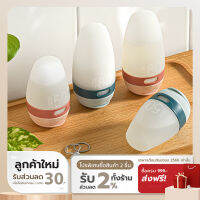 COCOGU ขวดซิลิโคนบรรจุ พกพาสะดวก 50ml, 80ml รุ่น A440