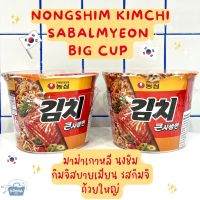 NOONA MART - มาม่าเกาหลี นงชิม กิมจิสบายเมียน รสกิมจิ ถ้วยใหญ่ -Nongshim Kimchi Sabalmyeon Big Cup 112g