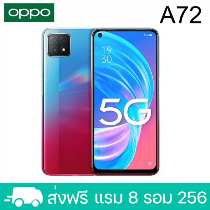 oppo-a72-รองรับ5g-ram-8-gb-rom-256-gb-ชาร์จเร็ว18w-หน้าจอ6-5-นิ้ว-android-11-ติดฟิล์มกระจกให้ฟรี-ฟรีเคสใส-ประกันร้าน1ปี