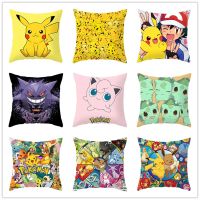 Kawai Pokemon Cushion Cover Pikachu Cartoon Anime Pillowcase Sofa Car Home Plush Cover Bedroom Decoration Christmas Gifts Toys