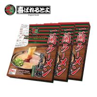 [โค้ดลดเพิ่ม 199.-] ICHIRAN  Ramen ราเมงข้อสอบ ของแท้จากญี่ปุ่น Set 3 กล่อง