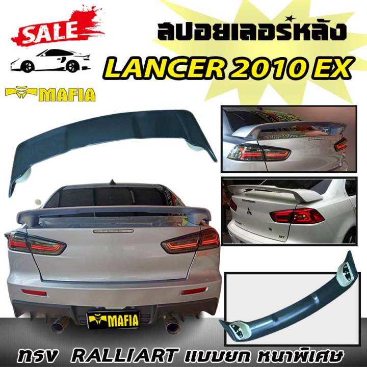 สปอยเลอร์-สปอยเลอร์หลังรถยนต์-lancer-ex-10-ทรงraillart-ใส่-city-type-z-ได้