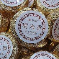 พรีเมี่ยม Yunnan Menghai Puer ชาสุกรสชาติเข้มข้นกลิ่นหอมข้าวเหนียวแท้ขนาดเล็ก Tuo ชาบำรุงกระเพาะอาหารขายส่ง