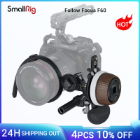 SmallRig Modular Ikut Fokus F60 Sistem Redaman Tanpa Henti Laras,untuk Zoom 360 °,สำหรับ Kamera Mirrorless DSLR-3850