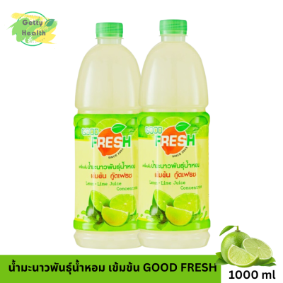 เครื่องดื่มน้ำมะนาวพันธุ์น้ำหอมแท้ เข้มข้น ตรา Good Fresh ขนาด1ลิตร x 2 ขวด/ไม่เจือสี ไม่แต่งกลิ่น ไม่ใส่กรดซิตริก