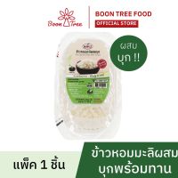 ข้าวหอมมะลิ (ผสมบุก) พร้อมทาน  170 g x   1 ชิ้น