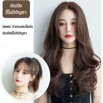 ทรงผมใหม่ วิกผมยาวปานกลางดัดลอน สไตล์ยุโรปและอเมริกา  -GHY