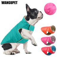 Pet Clothes Winter Warm Double Sided Dog Jacket Chihuahua French Bulldog Puppy Waterproof Vest Coat Small Medium Dogs Clothing