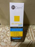 BR Derm Gel For Scar Plus 15 g.