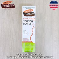 Palmers® Cocoa Butter Formula Body Massage for Stretch Marks ครีมโลชั่นบำรุงผิว สำหรับทารอยแตกลาย