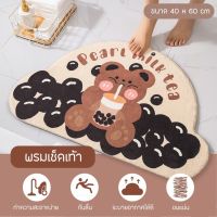 PUM พรมเช็ดเท้า ▽【สินค้าพร้อมส่ง】 ลายการ์ตูน ซับน้ำได้ดี ด้านล่างเป็นยางพลาสติกกันลื่น มี10ลายให้เลือก ขนาด 40X60 ซม. พรมปูพื้น  พรมแต่งบ้าน