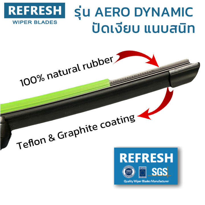 ใบปัดน้ำฝน-refresh-ก้านแบบ-aero-dynamic-รูปทรงสปอร์ต-สวยงาม-พร้อมยางรีดน้ำเกรด-oem-ติดรถ-สำหรับ-mazda-cx-3-ขนาด-22-และ-18-ติดตั้งเองได้ง่าย-1ชุด-2-ชิ้น