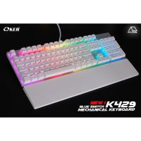 คีย์บอร์ดเกมมิ่ง OKER K429 Gaming Keyboard FULL RGB Blue switch