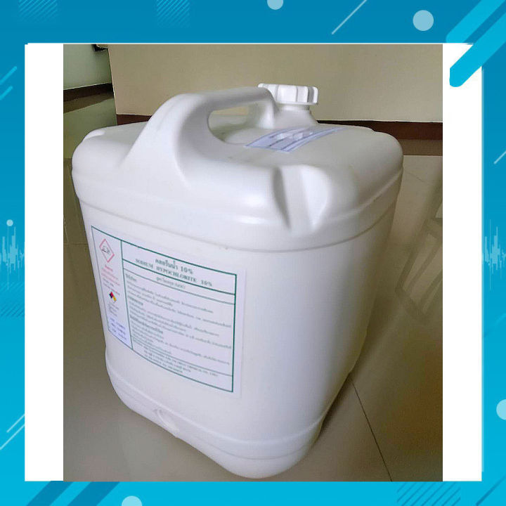 คลอรีนน้ำ-10-ขนาดบรรจุ-20-กก-สำหรับฆ่าเชื้อโรค-sodium-hypochlorite-10-คลอรีนน้ำ10-สามารถใช้กับงานอุตสาหกรรมผลิตน้ำแข็งและน้ำดื่มได้