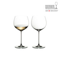 Riedel Veritas Oaked Chardonnay 2pcs แก้วไวน์ชาร์ดอนเน่ย์ แก้วไวน์ขาว