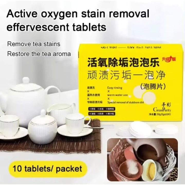 ZOUYA【Ship In 24h】10 Pcs/Box Oxygen Descaling Cleaning Tablets Tea
