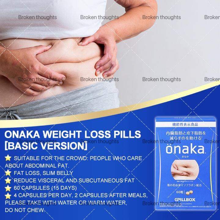 Japan Onaka Enhanced Edition Weight Loss Reduces Abdominal and Stomach Fat Laxative Slimming