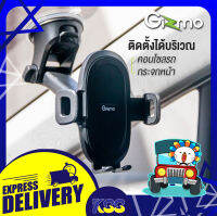 ที่จับมือถือในรถยนต์ ที่วางโทรศัพท์ GIZMO GH-046 CAR HOLDER พลาสติก ABS แข็งแรง ทนทาน สินค้าพร้อมส่ง