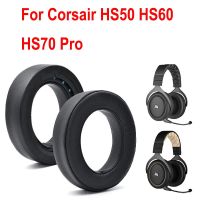 ปลอกหุ้มหูฟังสำหรับ Corsair HS50 HS60 HS70 Pro ที่ปิดหูที่ครอบหูหัวลำแสงอุปกรณ์เสริมเคสหนัง