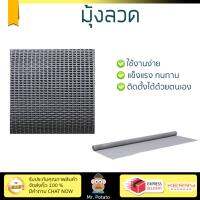 แผ่นซ่อมมุ้งลวด คุณภาพสูง แผ่นมุ้งลวด มุ้งลวด PET MESH เคลือบ PVC 91 ซม. X 2 ม. สีเทา | PET MESH | PET MESH 91CMX2M GY ใช้งานง่าย ติดตั้งได้ด้วยตัวเอง มุ้งลวดคุณภาพสูง ทนทานกว่าทั่วไป Screen Net จัดส่งฟรีทั่วประเทศ