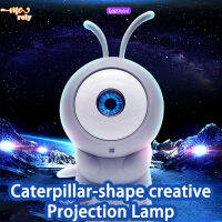 โคมไฟฉายภาพ Caterpillar หมุนได้360องศา Starry Sky Moon Night Light สำหรับตกแต่งเดสก์ท็อปในห้องนอน