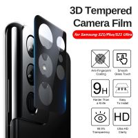 3D Arc Edge Camera Lens Film For Samsung Galaxy S21 UItra 5G Full Screen Protector For Samsung S21Plus S 21 Ultra ProtectiveFilm