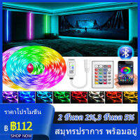 [COD]ไฟเส้น RGB แถบไฟ ชุดไฟเส้นLED ไฟตกแต่งห้อง พร้อมรีโมท ไฟแต่งบ้าน บลูธูท Led strip กันน้ำ ปรับได้ 24 สี ไฟประดับ