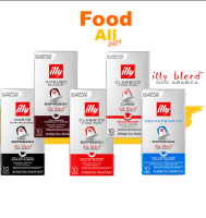 Coffee Capsules 100% Arabica  By illy แคปซูลคาแฟ ตรา อิลลี่ ขนาด 75 กรัม บรรจุ 10 ชิ้น