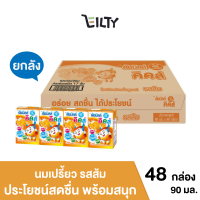 (ยกลัง) Dutch mill ดัชมิลล์คิดส์ นมเปรี้ยว รสส้ม ดัชมิลล์ คิดส์ ยกลัง ประโยชน์สดชื่น พร้อมสนุก 90 มล. (48 กล่อง/ลัง)